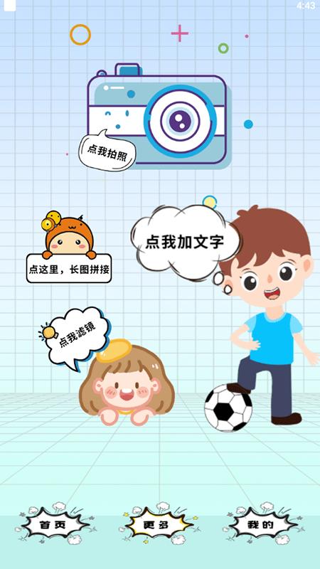 加画框app下载,加画框,图片app,编辑app