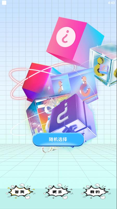 加画框app下载,加画框,图片app,编辑app