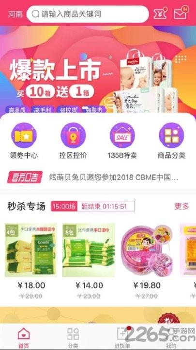 微信视频美颜相机版最新版(改名微x视频美颜)下载,微信视频美颜,美颜app,相机app
