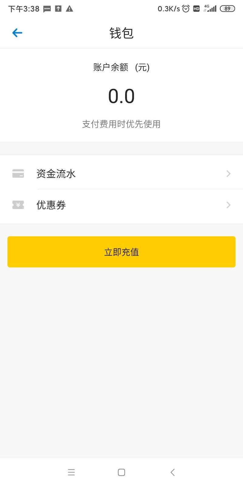 老兵代驾最新版下载,老兵代驾,代驾app,上门app