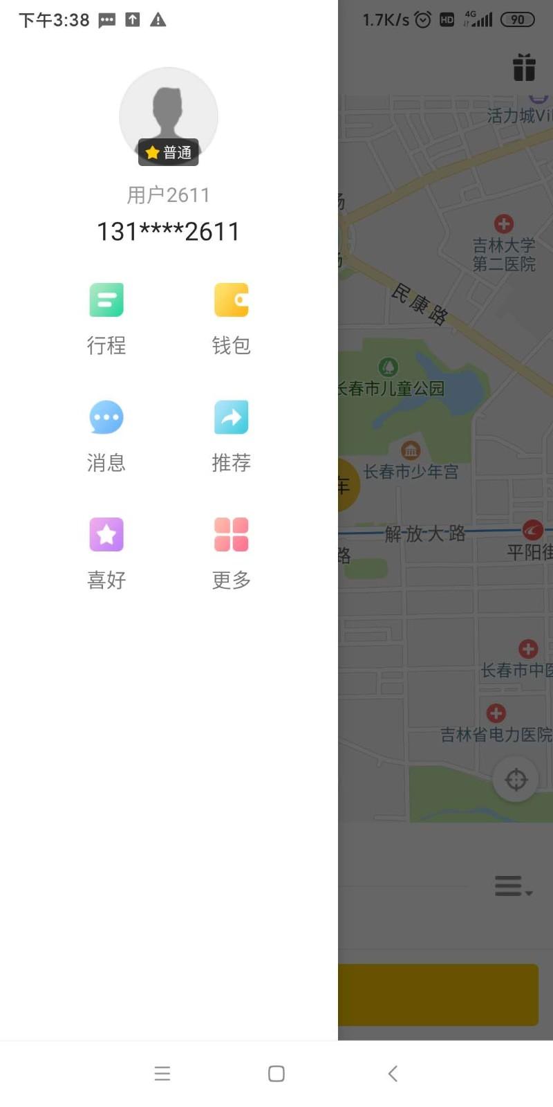 老兵代驾最新版下载,老兵代驾,代驾app,上门app
