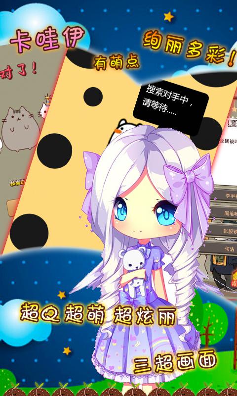 天天爱答题无尽金币版下载,天天爱答题,益智手游,休闲手游