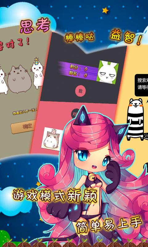 天天爱答题无尽金币版下载,天天爱答题,益智手游,休闲手游