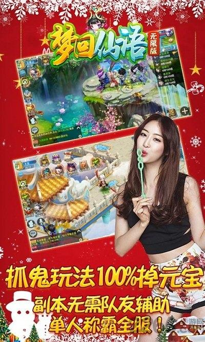 梦回仙语手游下载,梦回仙语,仙侠手游,q版手游