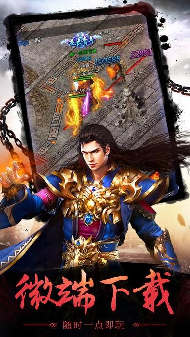 龙城战神官方正版(暂未上线),龙城战神,屠龙手游,攻城手游