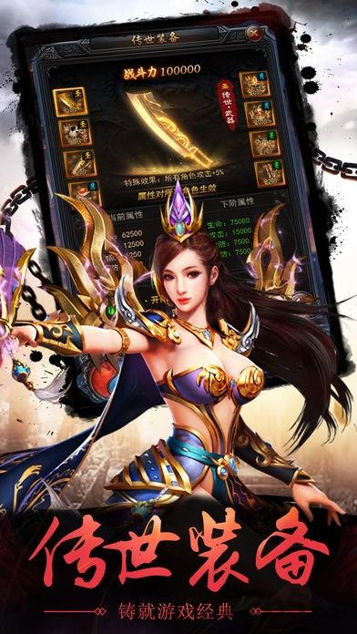 龙城战神官方正版(暂未上线),龙城战神,屠龙手游,攻城手游