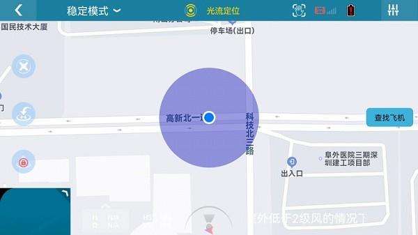 diva fly官方版下载,divafly,无人机app,控制app