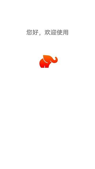 国适优行客户端下载,国适优行,出行app,约车app
