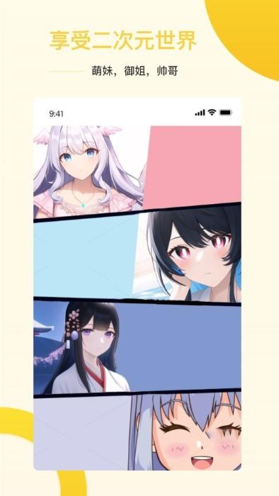 盗画师app(更名ai盗梦师)下载,盗画师,绘画app,aiapp