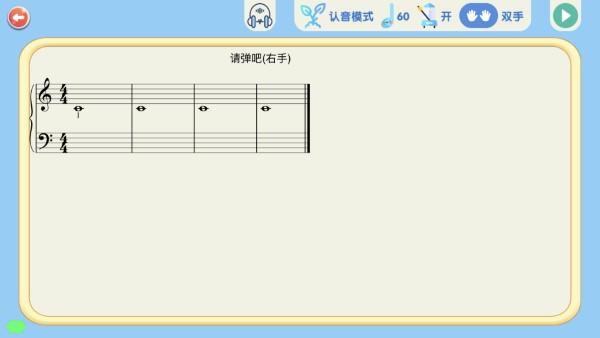 超音素练钢琴app下载,超音素练钢琴,练琴app,钢琴app