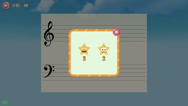 超音素练钢琴app下载,超音素练钢琴,练琴app,钢琴app