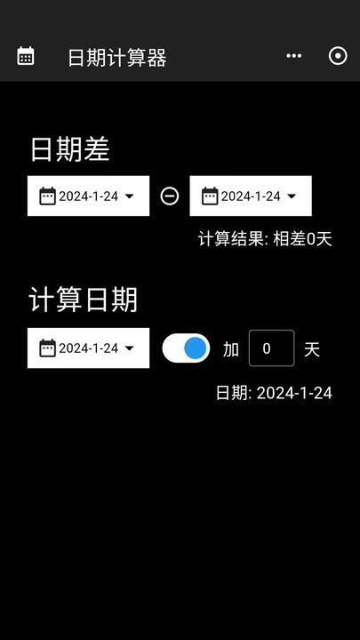 工具阁官方版下载,工具阁,工具箱app,多功能app