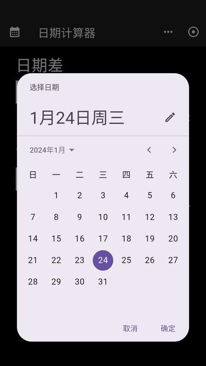 工具阁官方版下载,工具阁,工具箱app,多功能app